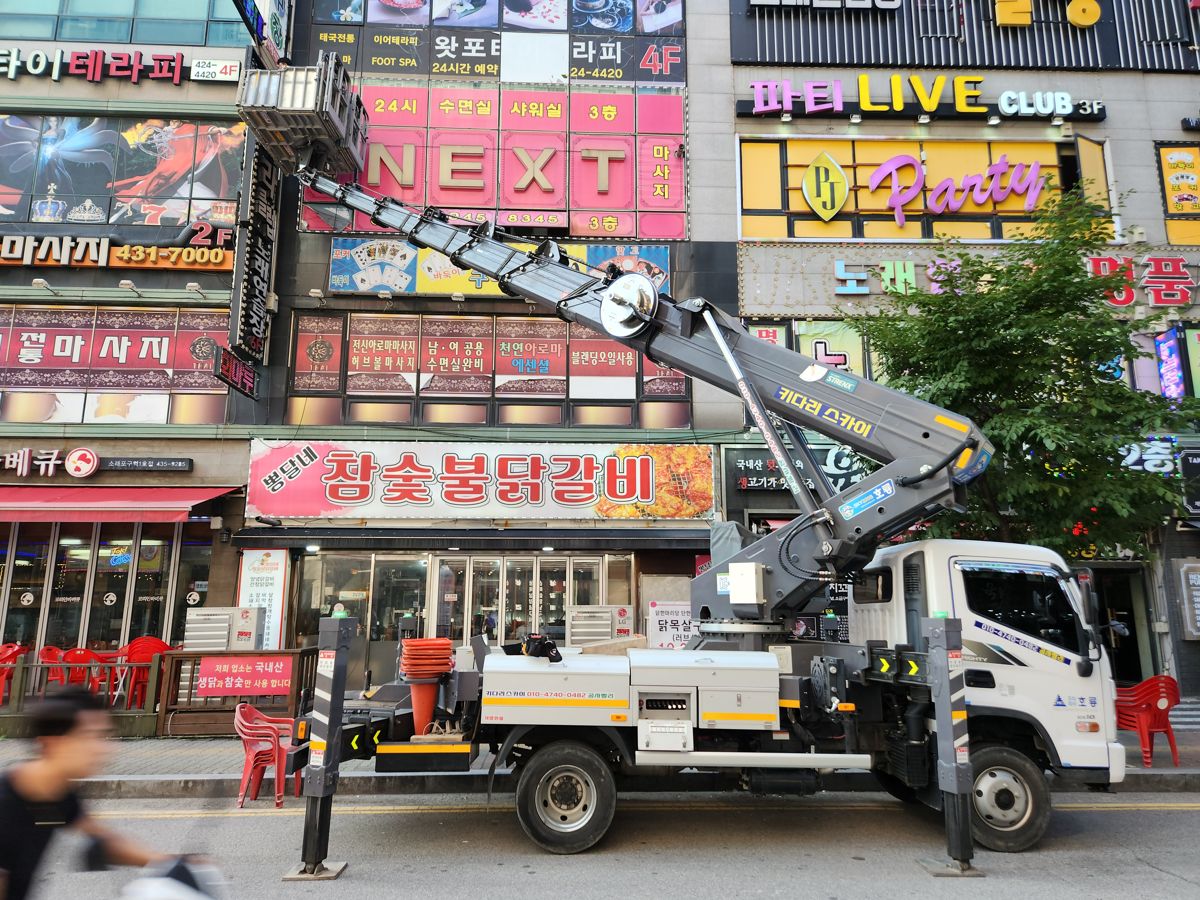 스카이차·고소작업차 실제 작업 현장 3