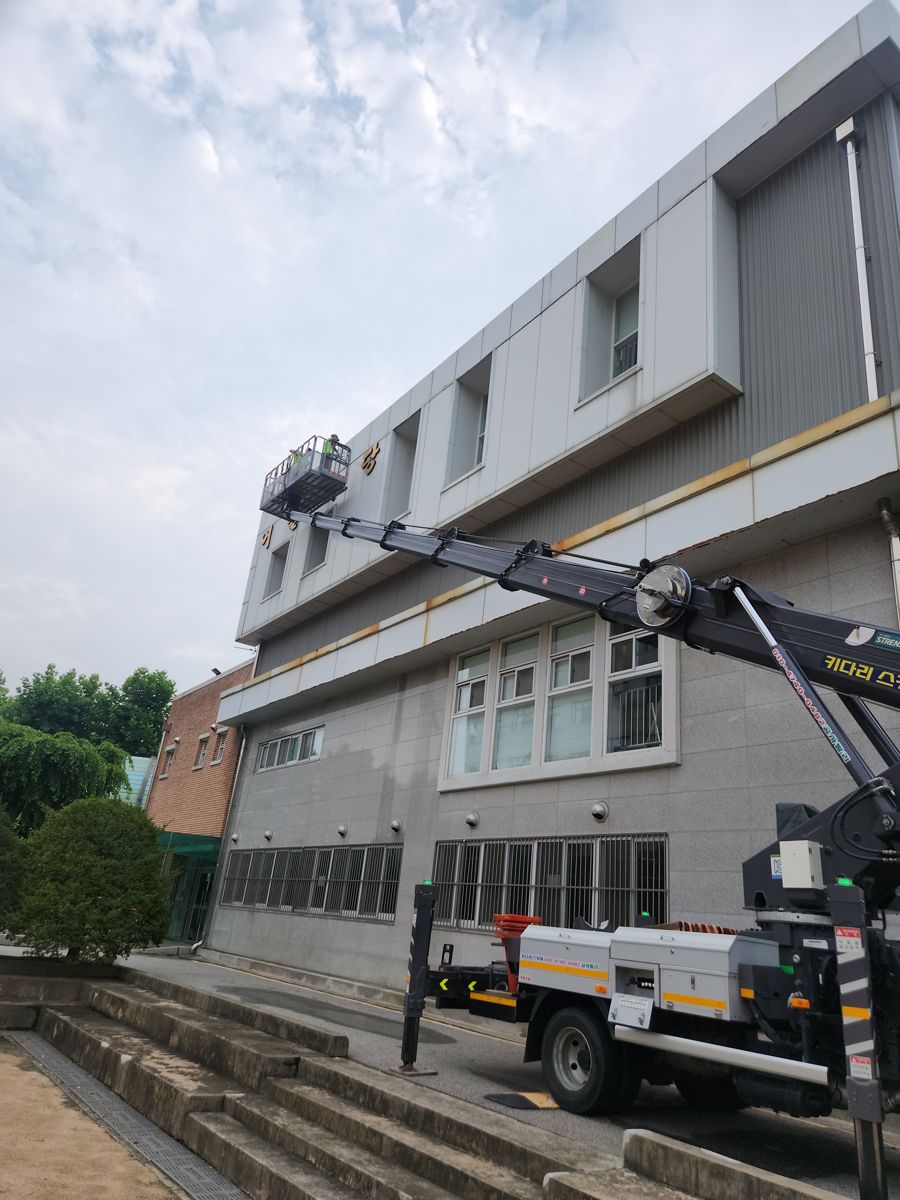 스카이차·고소작업차 실제 작업 현장 1