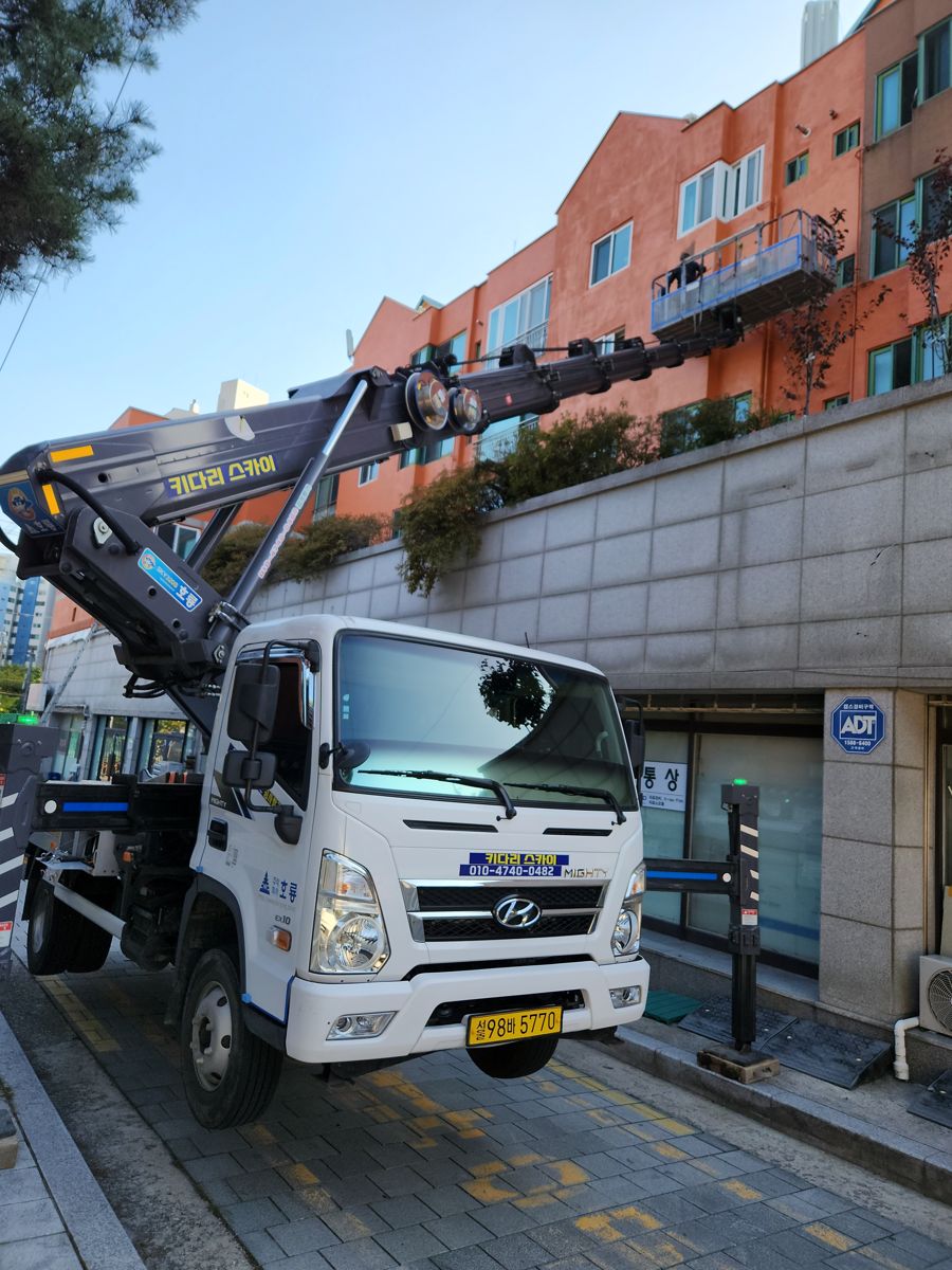 스카이차·고소작업차 실제 작업 현장 1