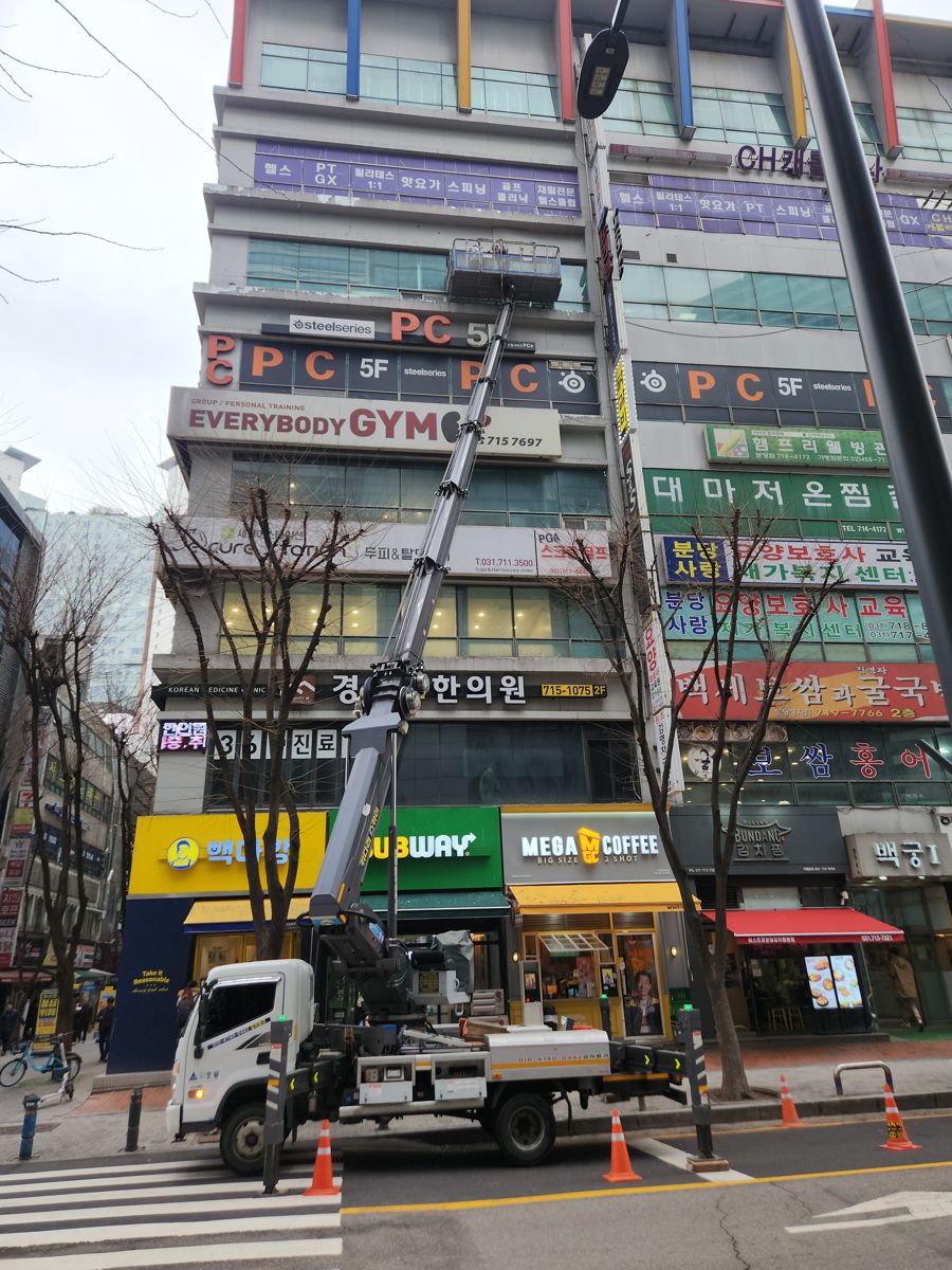 스카이차·고소작업차 실제 작업 현장 5