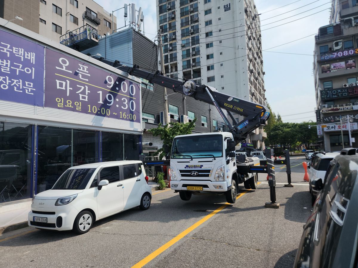 스카이차·고소작업차 실제 작업 현장 4