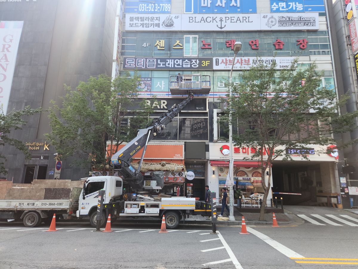 스카이차·고소작업차 실제 작업 현장 1