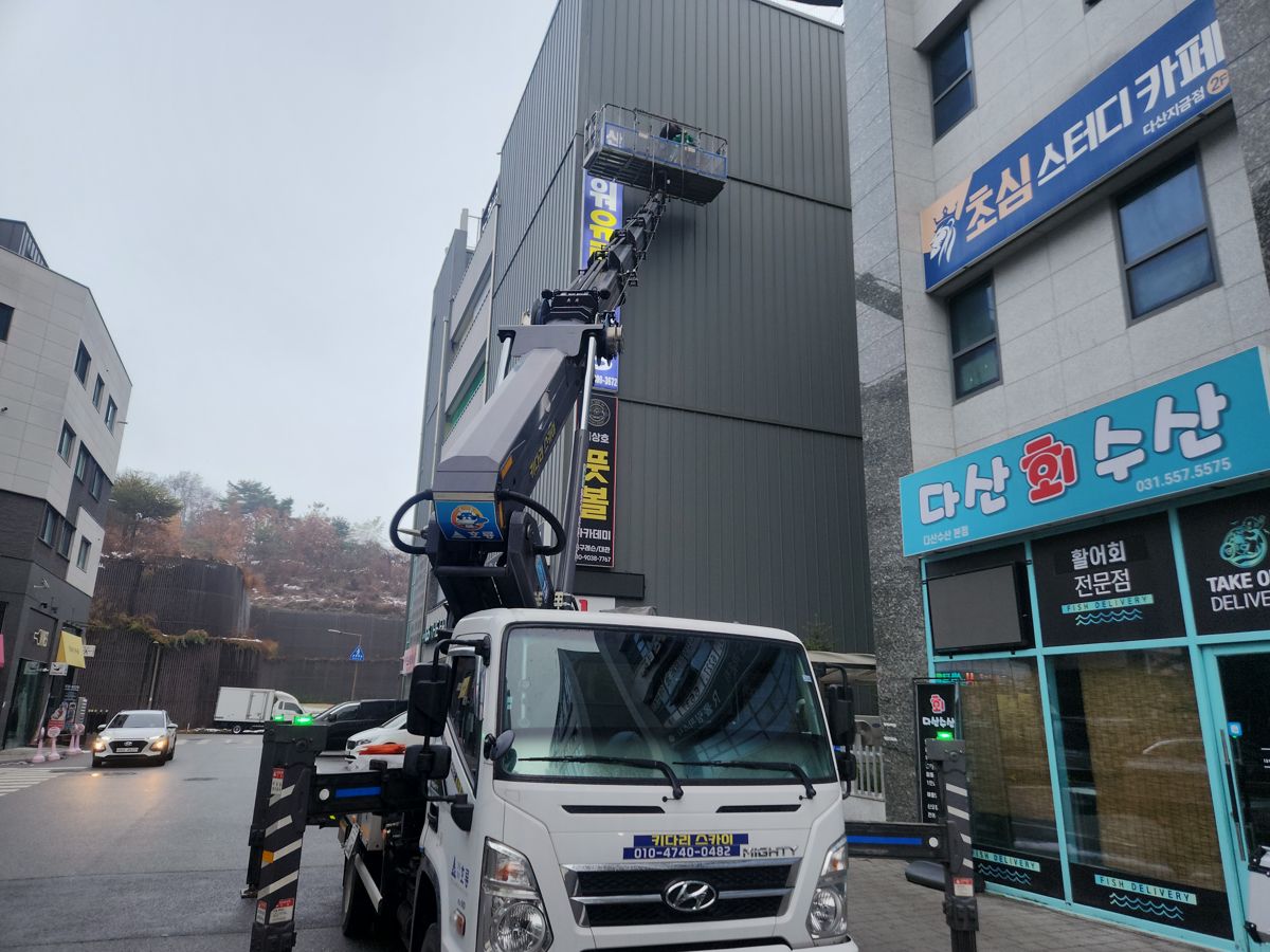 스카이차·고소작업차 실제 작업 현장 1