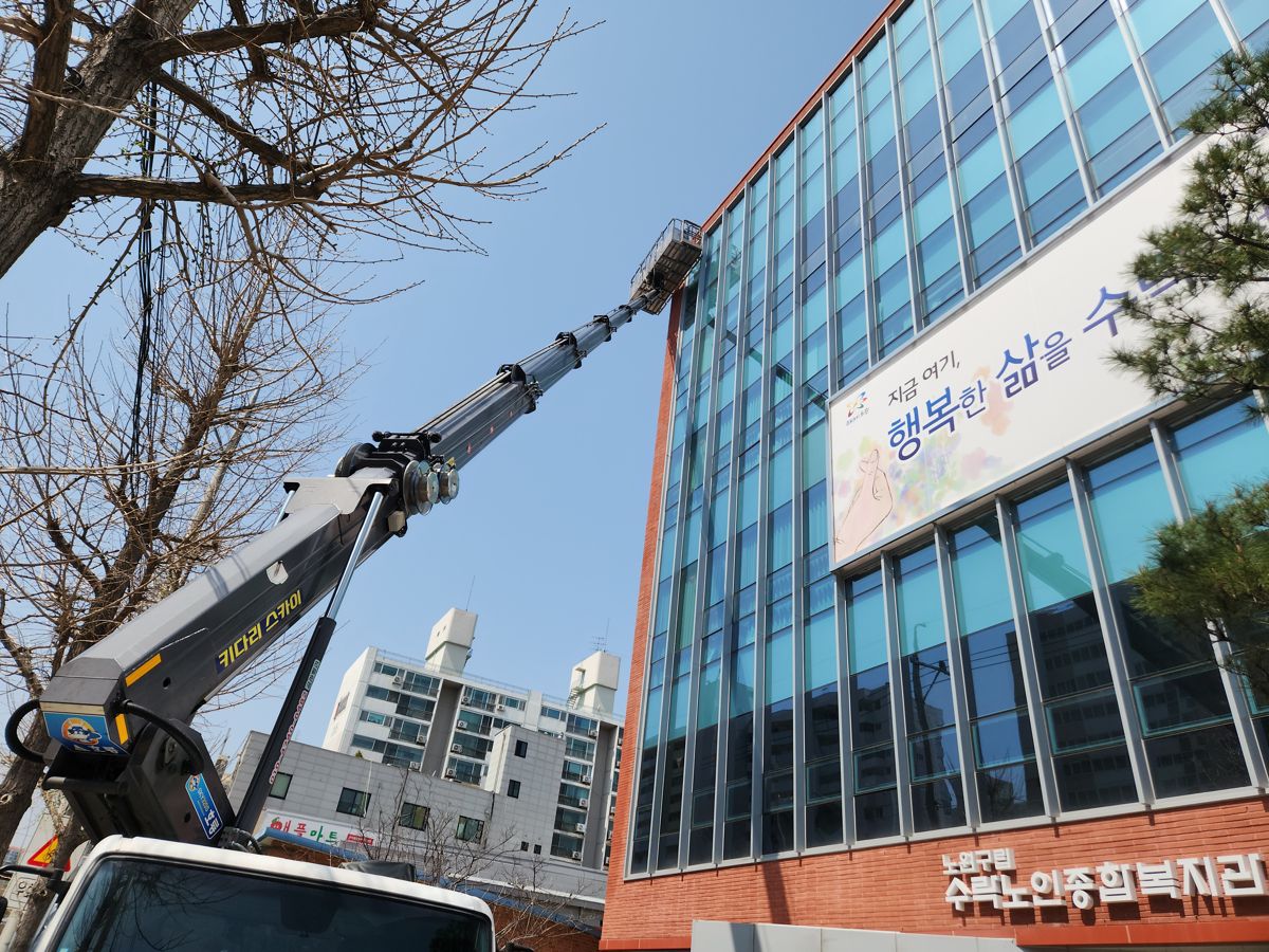 스카이차·고소작업차 실제 작업 현장 1