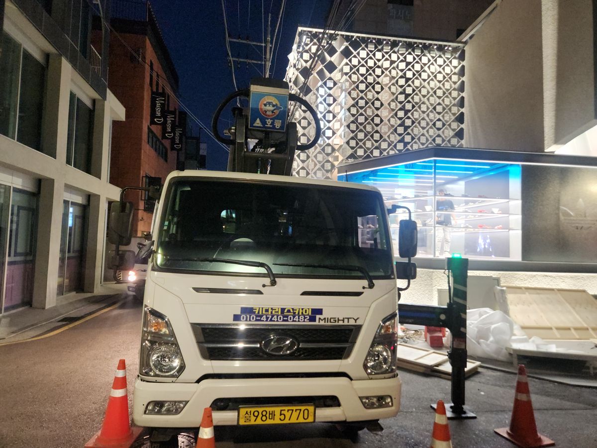 스카이차·고소작업차 실제 작업 현장 1