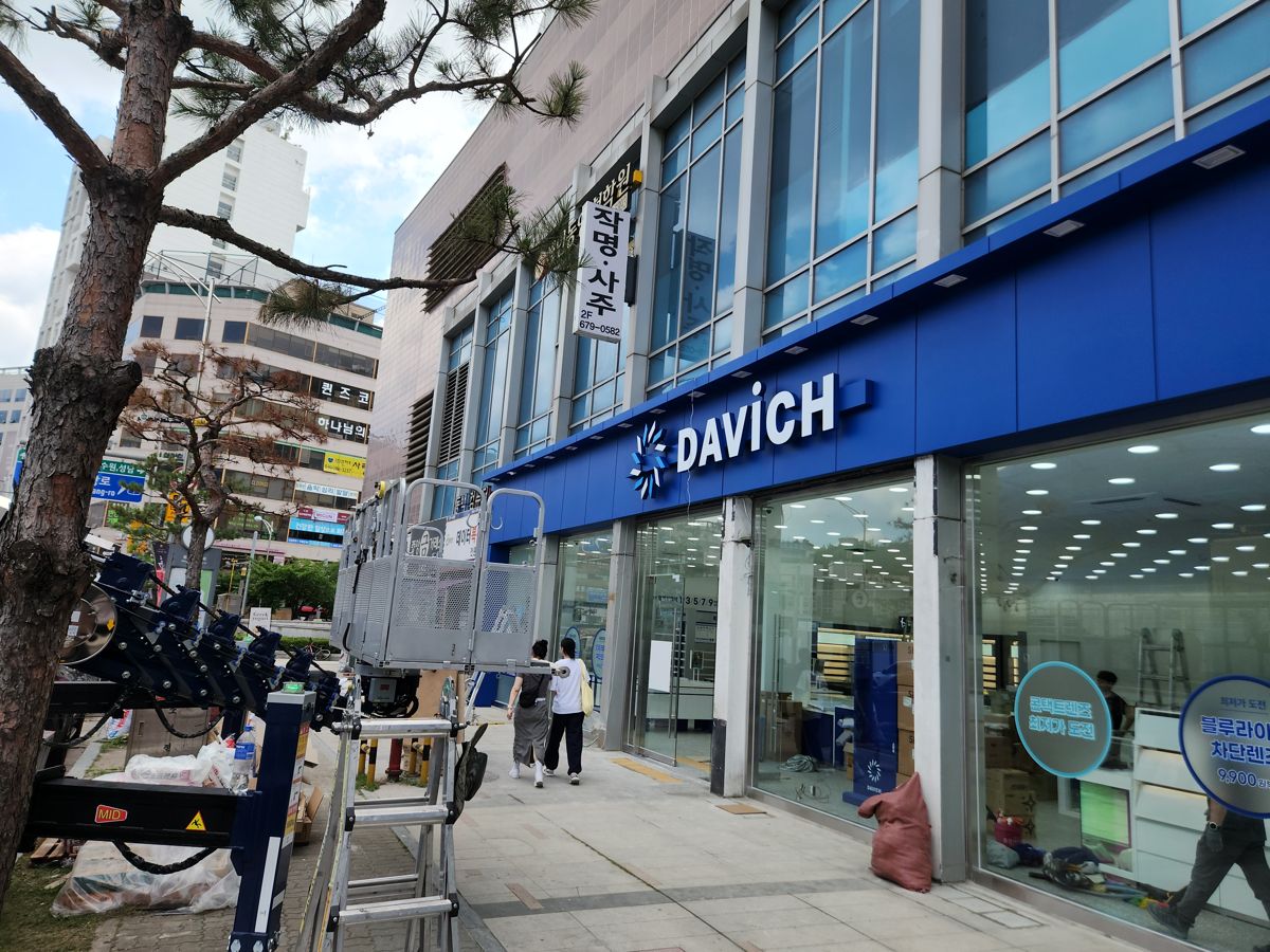 스카이차·고소작업차 실제 작업 현장 1