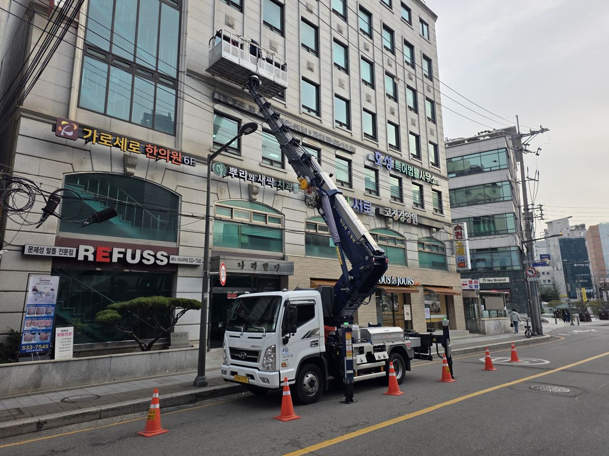 스카이차·고소작업차 실제 작업 현장 2