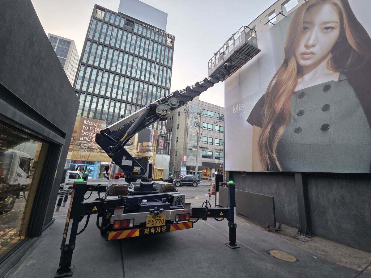 스카이차·고소작업차 실제 작업 현장 3