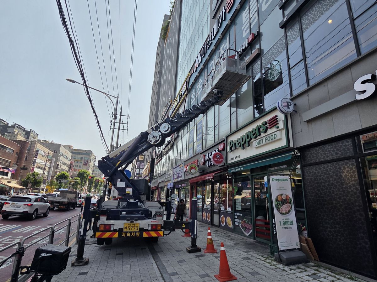 스카이차·고소작업차 실제 작업 현장 2